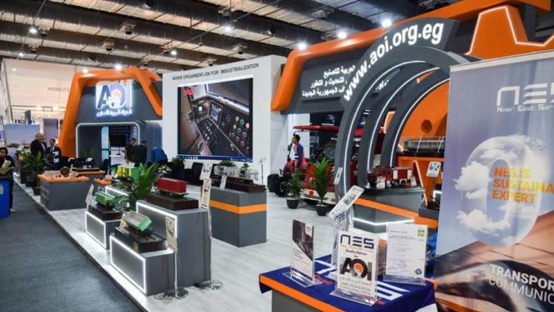 الهيئة العربية طورت