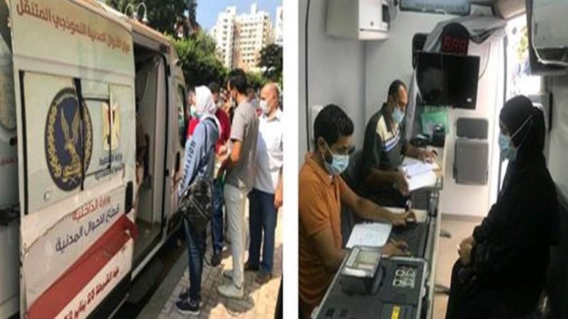 الخدمات الشرطية