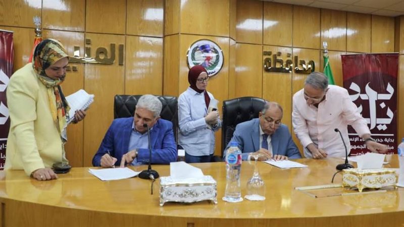 محافظ المنيا مع النواب