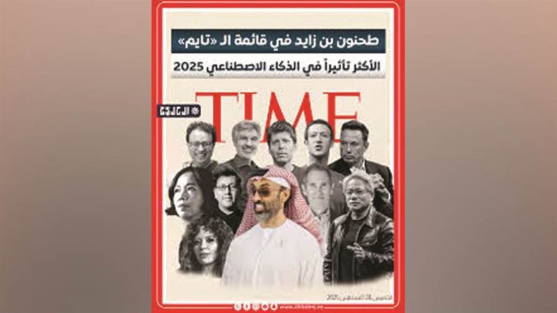 مجلة تايم الأمريكية