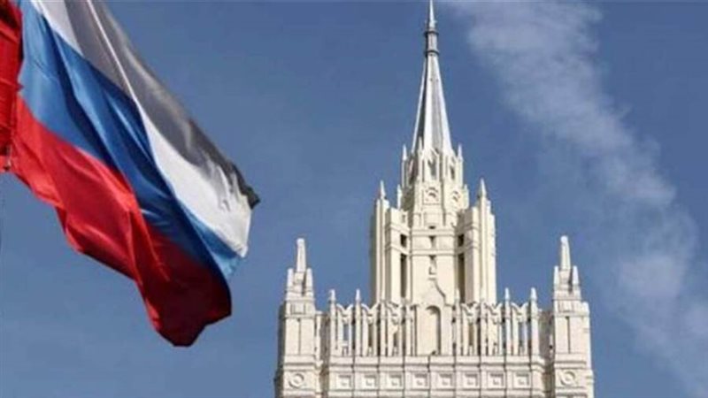 الخارجية الروسية