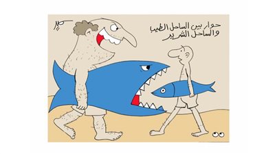 الطيب والشرير