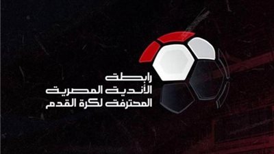 تغريم الأهلي وإيقاف لاعب الزمالك.. رابطة الأندية تعلن عقوبات الجولة الخامسة