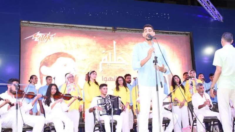 جانب من الحفل