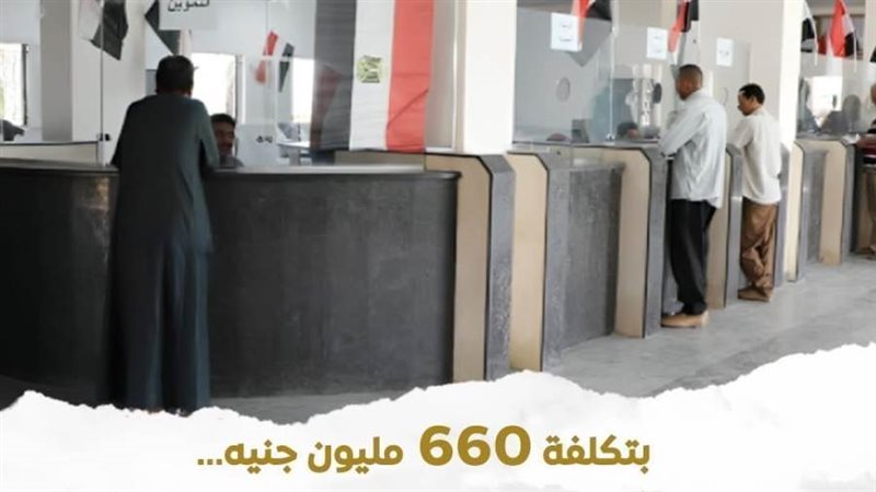 مجمع خدمات حكومية