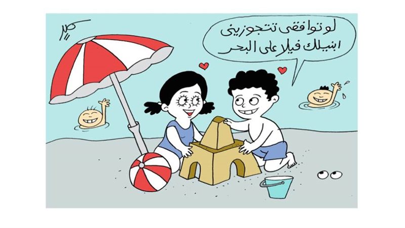 ريشة - سمير عبد الغني