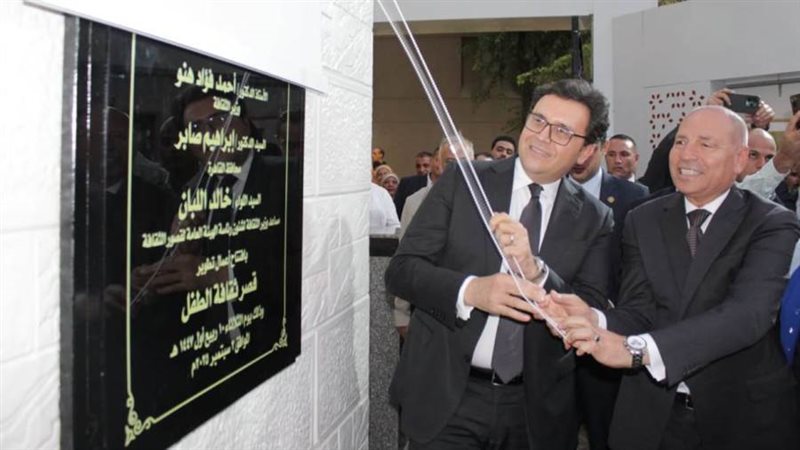 جانب من الافتتاح