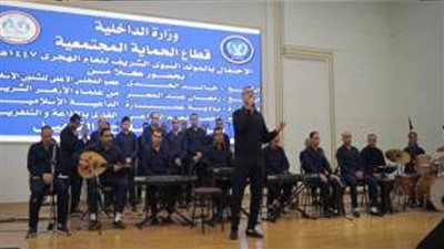 قطاع الحماية المجتمعية ينظم احتفالية لنزلاء مراكز الإصلاح والتأهيل بمناسبة المولد النبوي الشريف