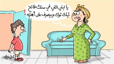 مصاريف تيك توك