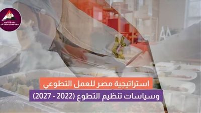 معلومات الوزراء ينشر 