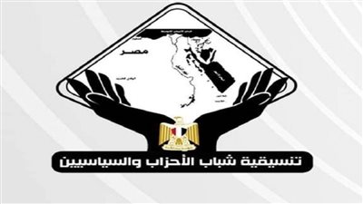 تنسيقية شباب الأحزاب والسياسيين تشيد برد الخارجية على تصريحات  نتنياهو