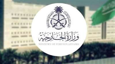 السعودية تُدين بأشد العبارات التصريحات المتكررة من قِبل رئيس حكومة الاحتلال الإسرائيلي حيال تهجير الفلسطينيين من أرضهم
