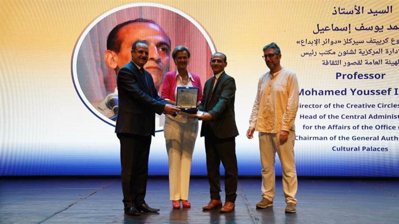 جانب من التكريم