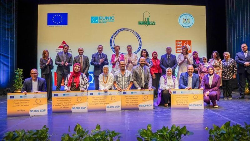 جانب من حفل الختام