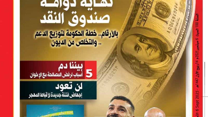 بوابة روز اليوسف