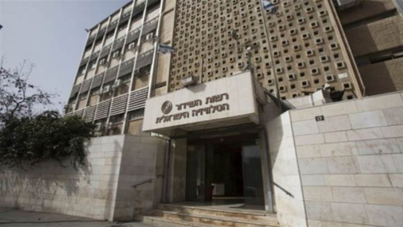 هيئة البث الإسرائيلية