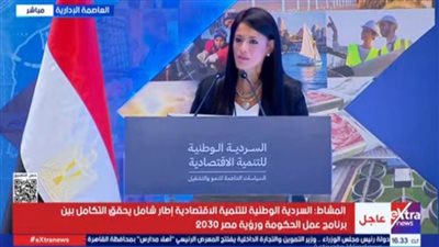 بث مباشر.. إطلاق الحكومة المصرية  السردية الوطنية للتنمية الاقتصادية 