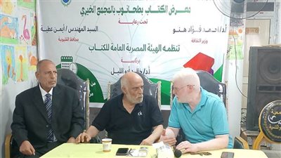 في معرض الكتاب بطحا نوب.. محمد هزاع: الثقافة والتعليم جناحا بناء الإنسان 