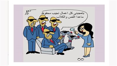 اللص والكلاب