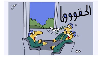 الحقووووووونا