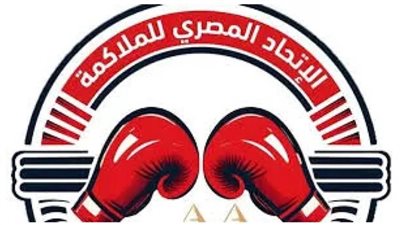 اتحاد الملاكمة يبحث عن جهاز فني جديد للمنتخب