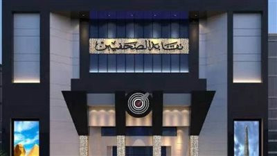 نقابة الصحفيين المصرية تدين بأشد العبارات العدوان الصهيوني الإرهابي على قطر للأمن القومي العربي