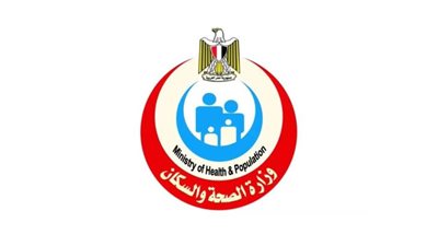  الصحة تغلق مركز 