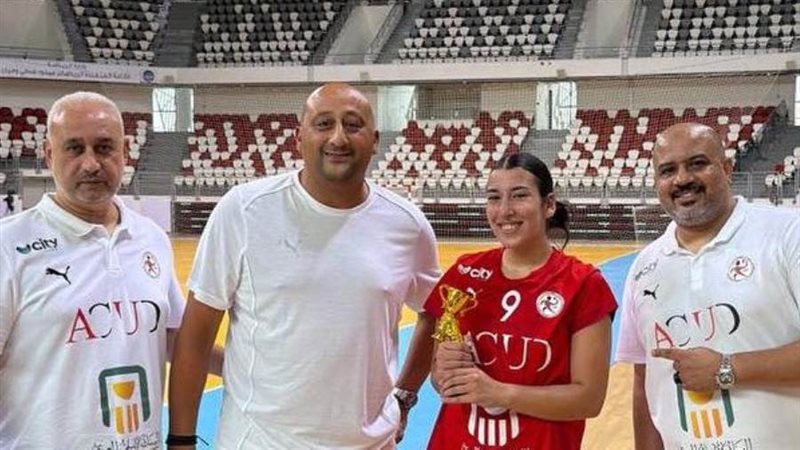 شروق فؤاد لاعبة منتخب