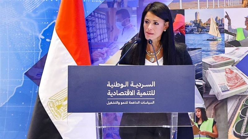 الدكتورة رانيا المشاط