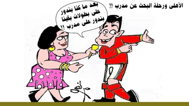 ريشة - ثروت مرتضى