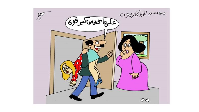 ريشة - سمير عبد الغني