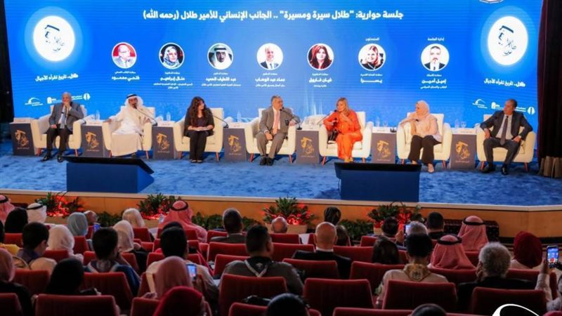 مكتبة الإسكندرية