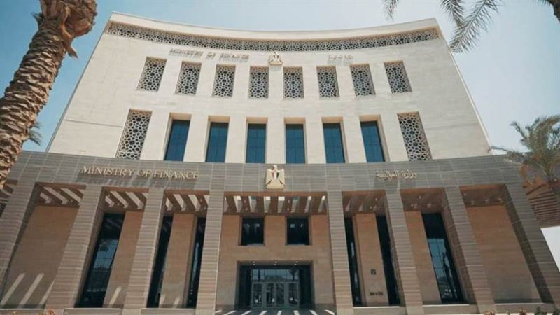 وزارة المالية