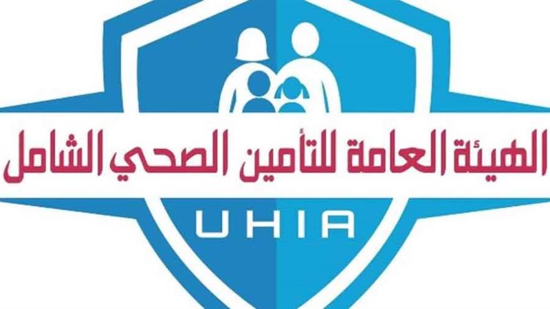 شعار هيئة التأمين