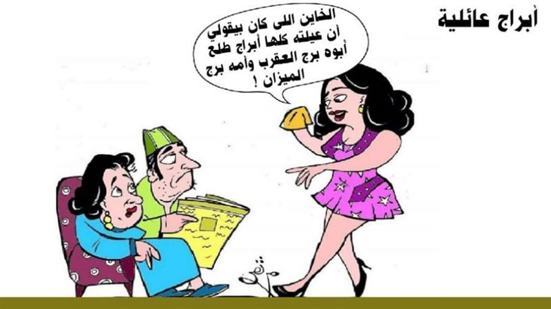 ريشة - ثروت مرتضى