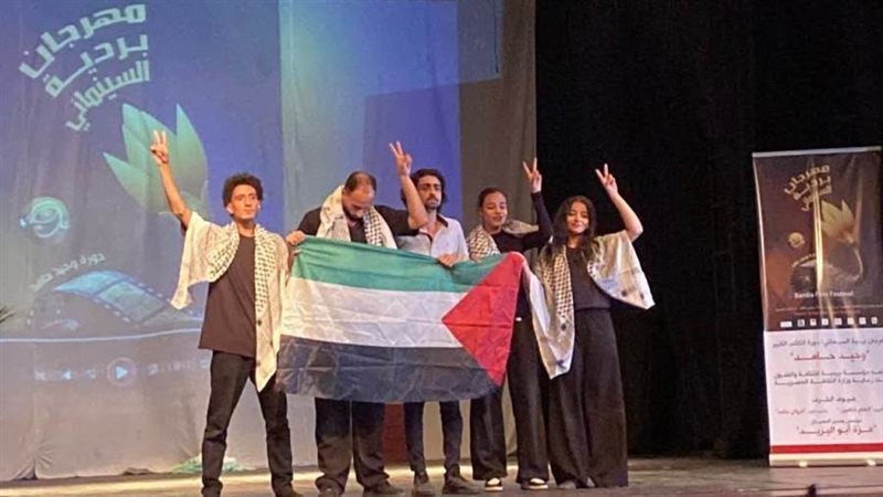 جانب من المهرجان