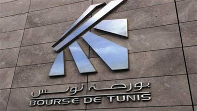 بورصة تونس تقفل على انخفاض