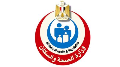   الصحة تعلن قبول 2273 دارسًا بالدراسات العليا في الحركة التكميلية