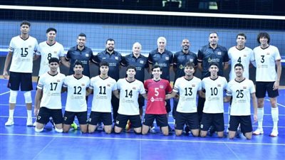 شباب الفراعنة جاهزون لاعتلاء عرش أفريقيا في بطولة القاهرة للكرة الطائرة