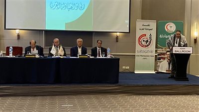  الصيادلة العرب: ما تمر به المنطقة يحملنا المسؤولية نحو العمل العربي المشترك