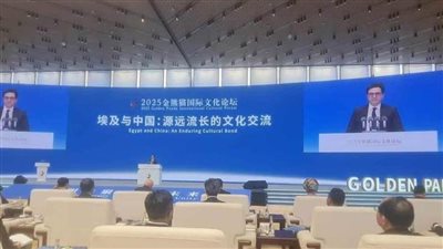 وزير الثقافة يُشارك كضيف شرف في ملتقى «جائزة الباندا الذهبية» بالصين