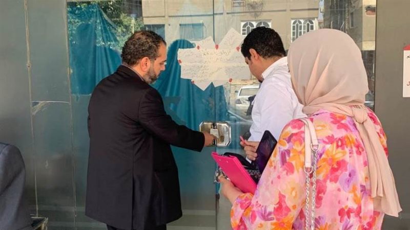 إغلاق مستشفى عين