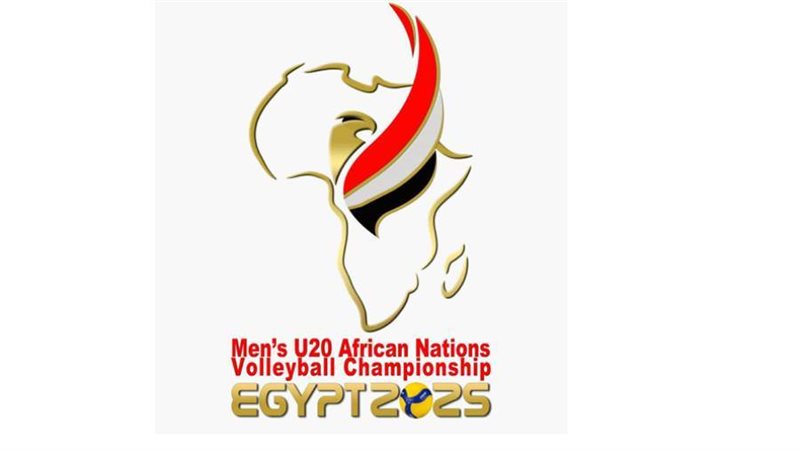 شعار بطولة إفريقيا