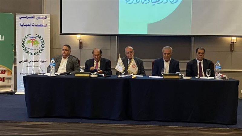 انطلاق مؤتمر اتحاد