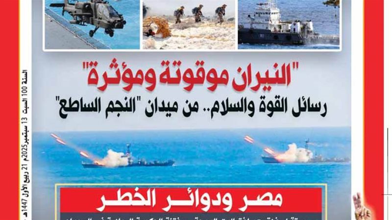 بوابة روز اليوسف