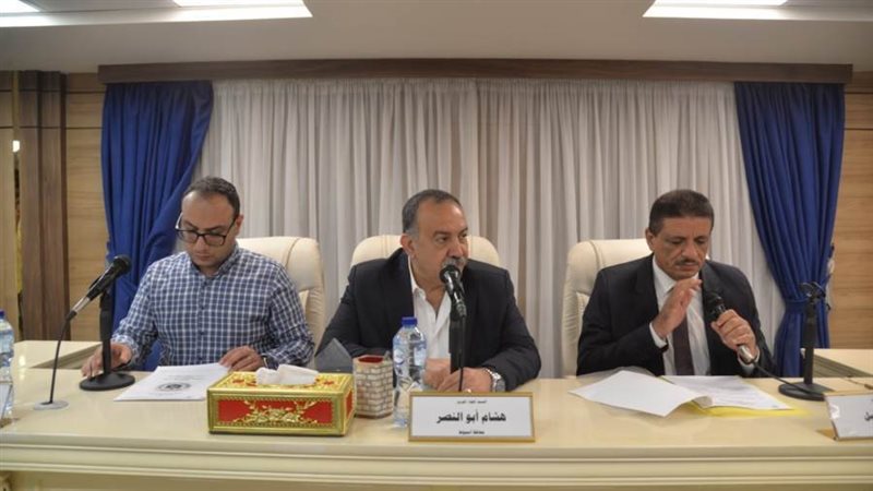 اجتماع المجلس التنفيذي