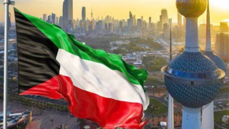 الكويت