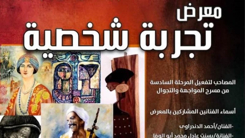 بوابة روز اليوسف