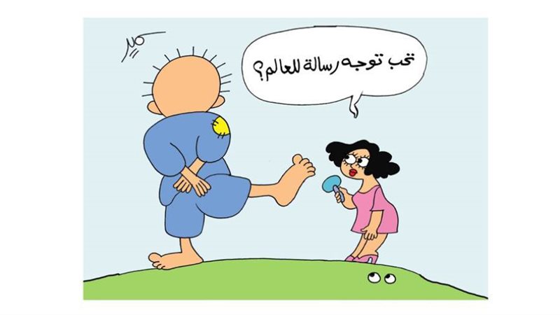 بوابة روز اليوسف