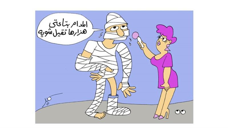 بوابة روز اليوسف